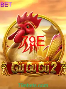 GuGuGu2